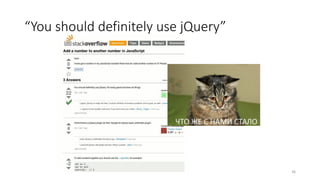 “You should definitely use jQuery”
36
 