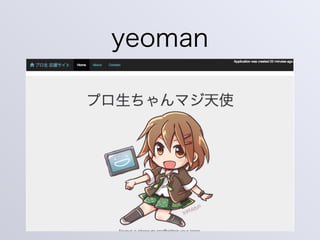 yeoman
 