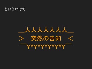 Ȥ櫓
ˣ
 ͻȻθ֪ 
Y^Y^Y^Y^Y^Y
 