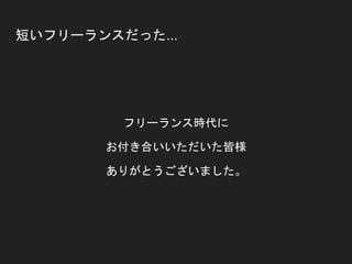 ̤ե`󥹤ä...
ե`󥹕r
ϤԘ
꤬Ȥޤ
 