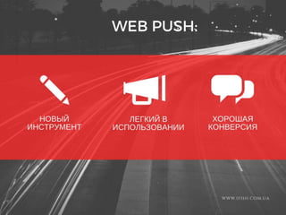 Основы Online Маркетинга