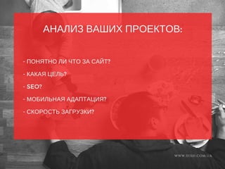 Основы Online Маркетинга