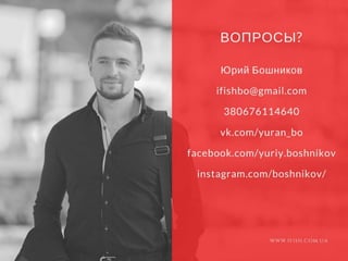 Основы Online Маркетинга