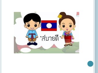 ระบบขับถ่าย 