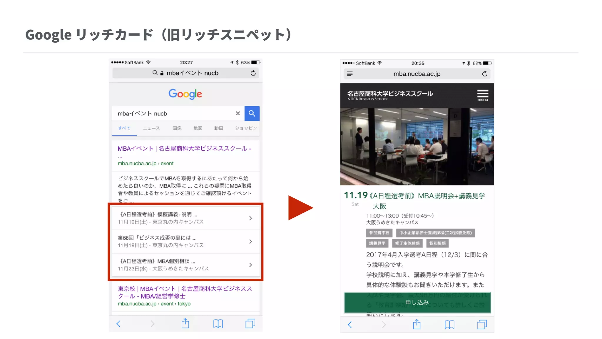 Webデザイントレンドと a-blog cms に組み込みたい実装
