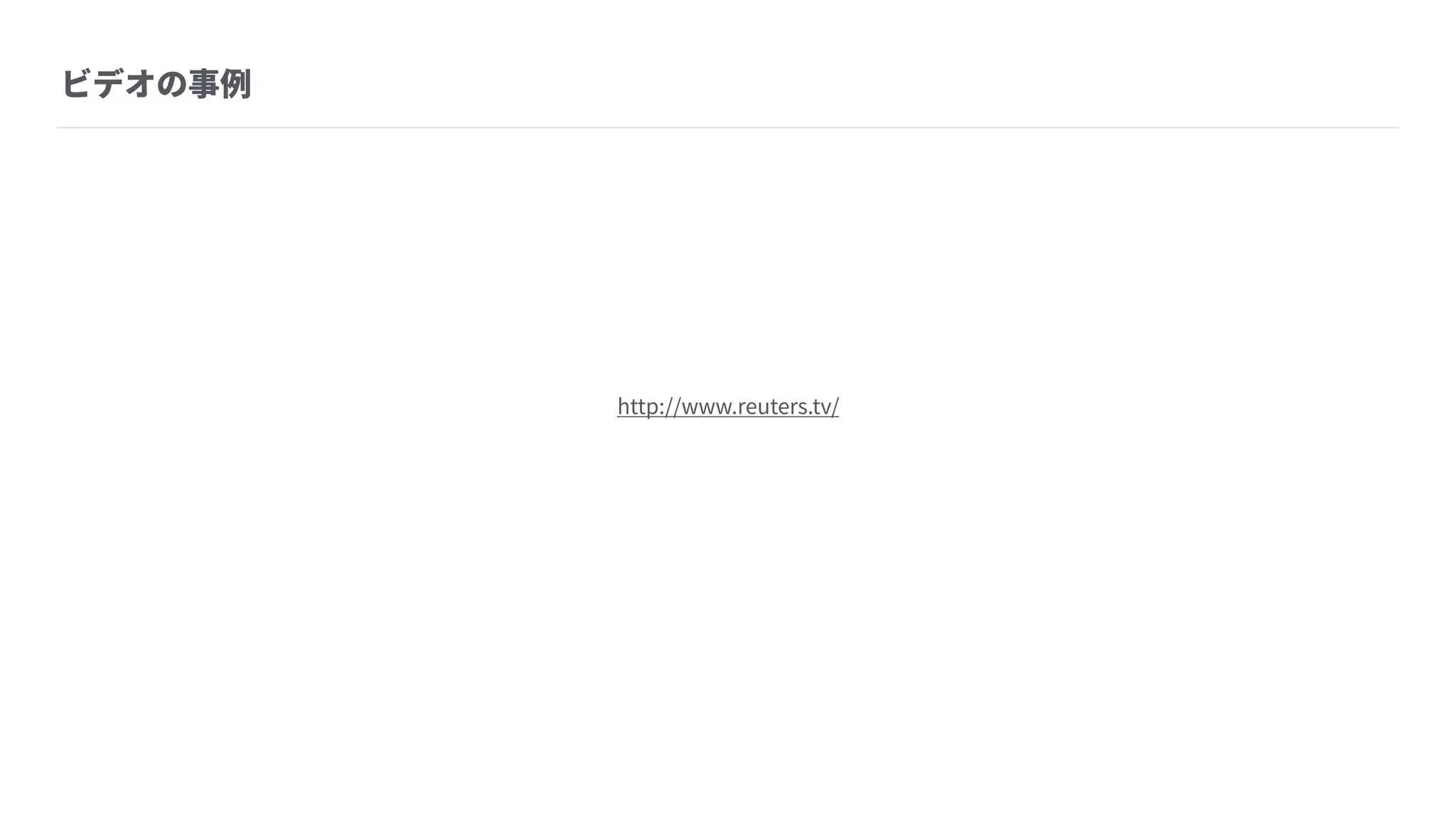 Webデザイントレンドと a-blog cms に組み込みたい実装