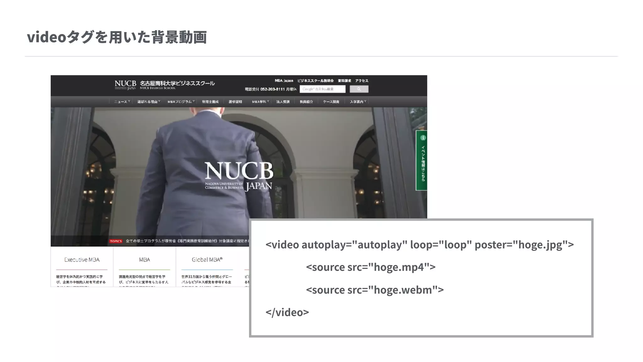 Webデザイントレンドと a-blog cms に組み込みたい実装