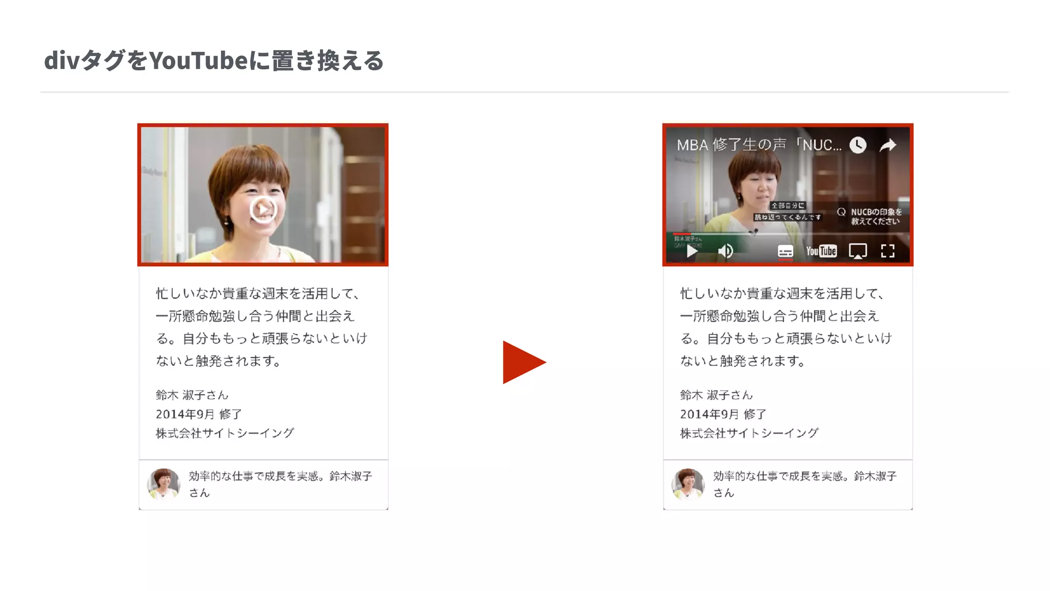 Webデザイントレンドと a-blog cms に組み込みたい実装