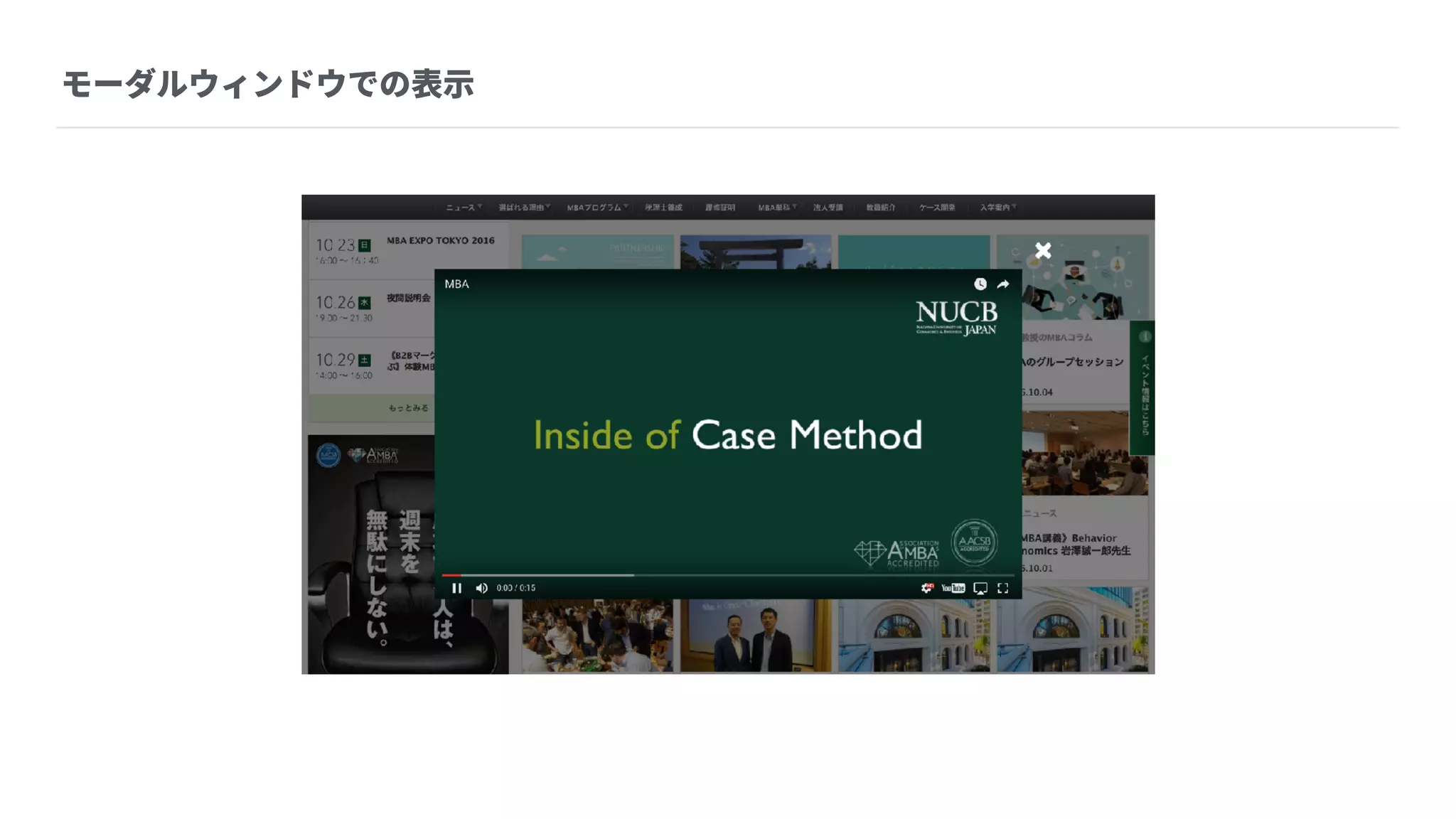 Webデザイントレンドと a-blog cms に組み込みたい実装
