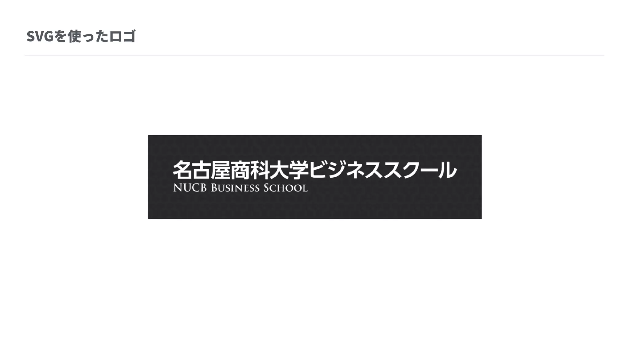 Webデザイントレンドと a-blog cms に組み込みたい実装