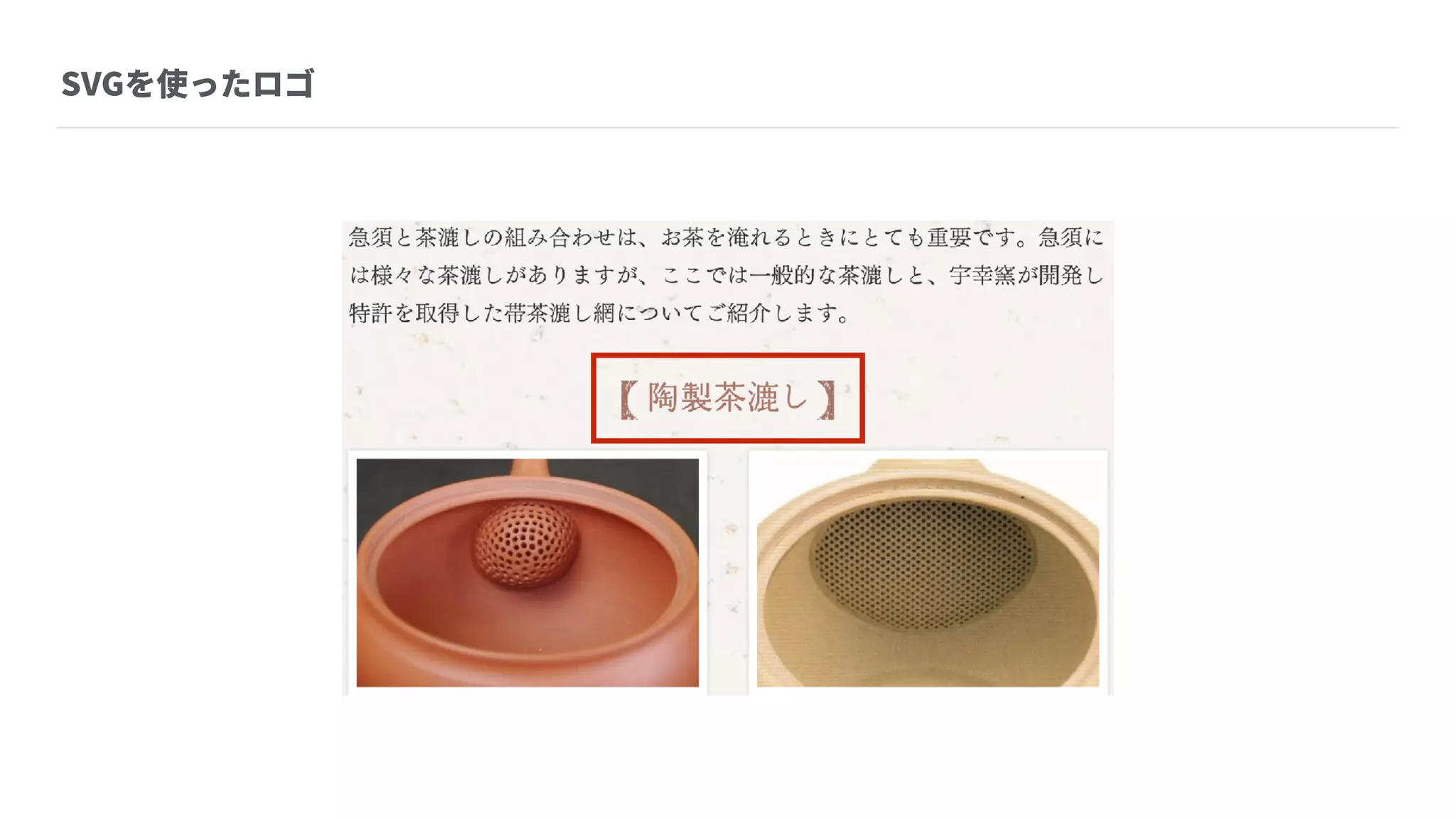 Webデザイントレンドと a-blog cms に組み込みたい実装