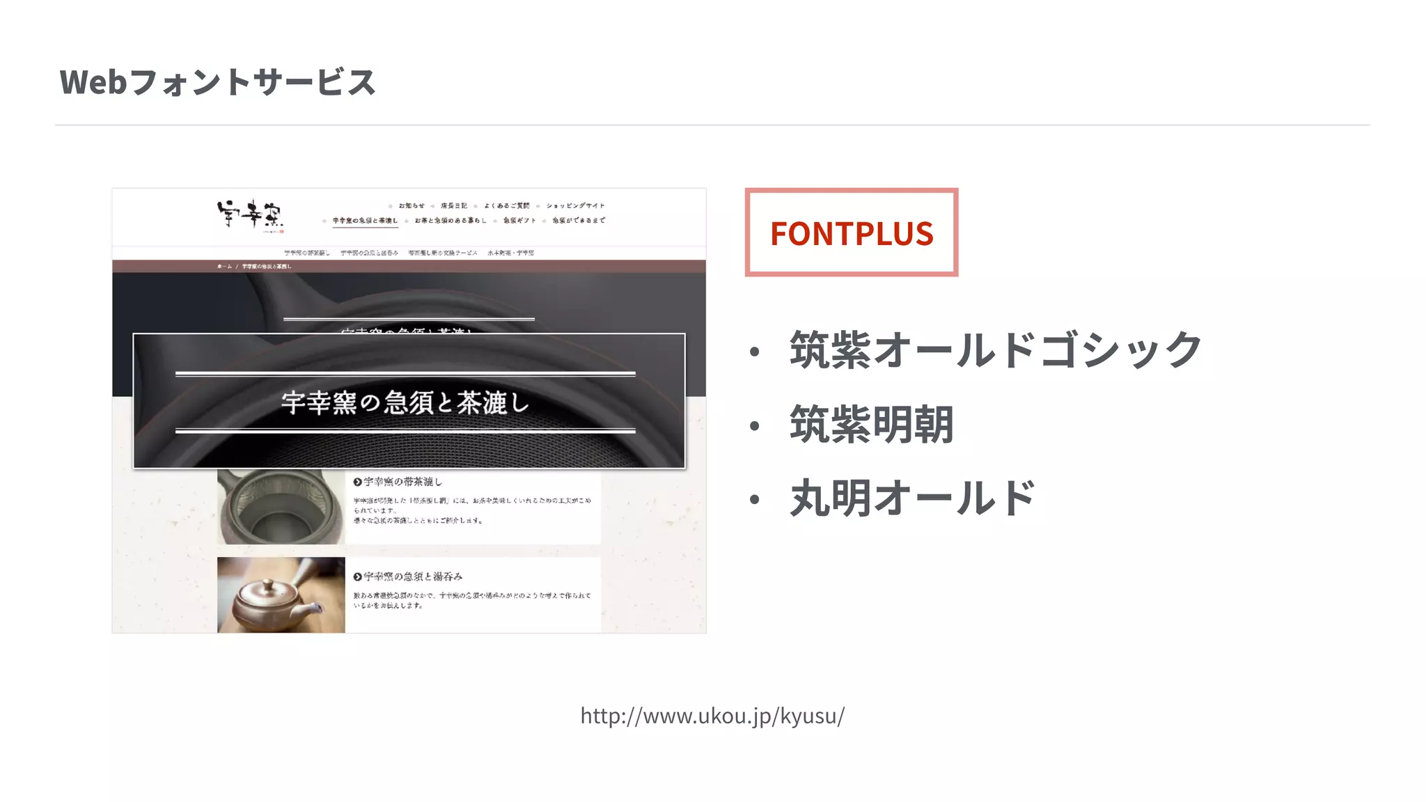 Webデザイントレンドと a-blog cms に組み込みたい実装