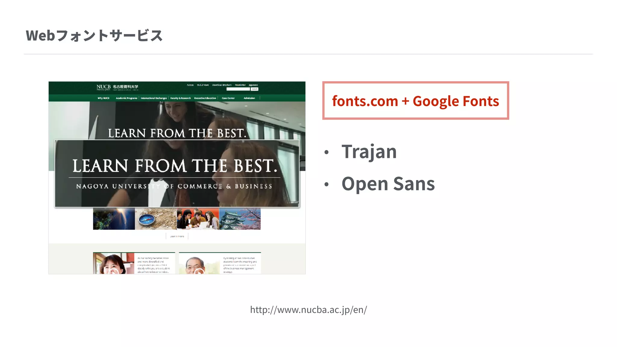 Webデザイントレンドと a-blog cms に組み込みたい実装