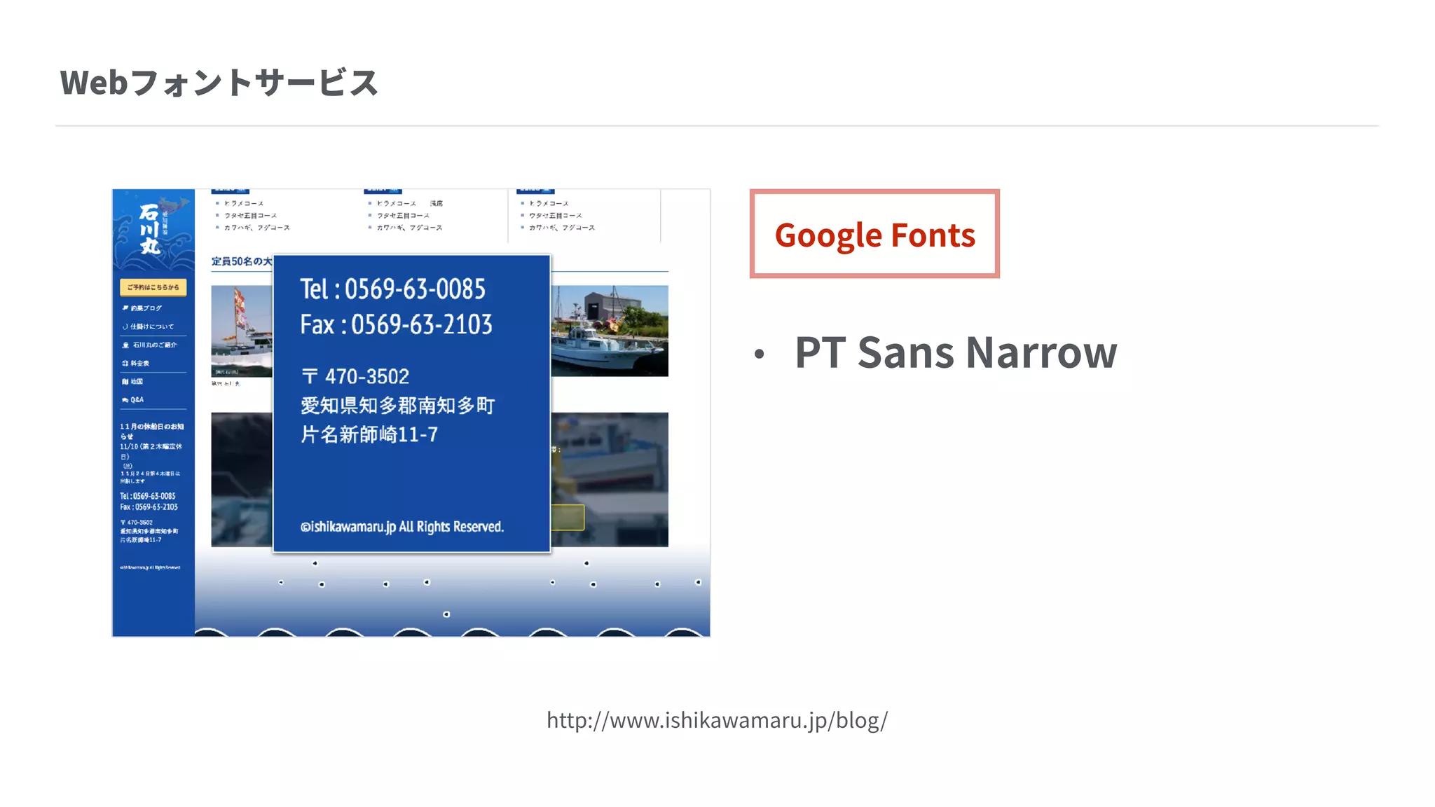 Webデザイントレンドと a-blog cms に組み込みたい実装