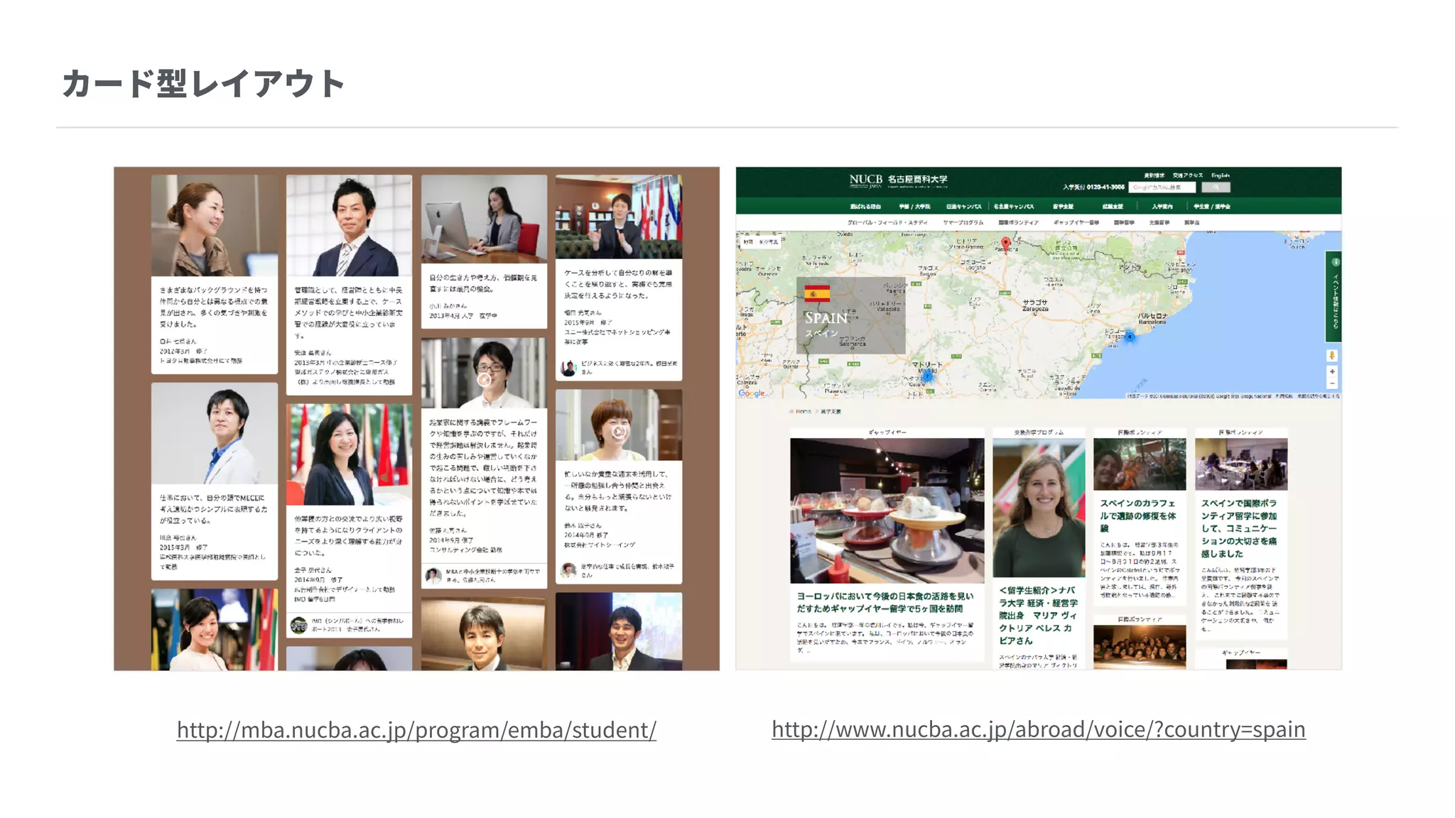 Webデザイントレンドと a-blog cms に組み込みたい実装