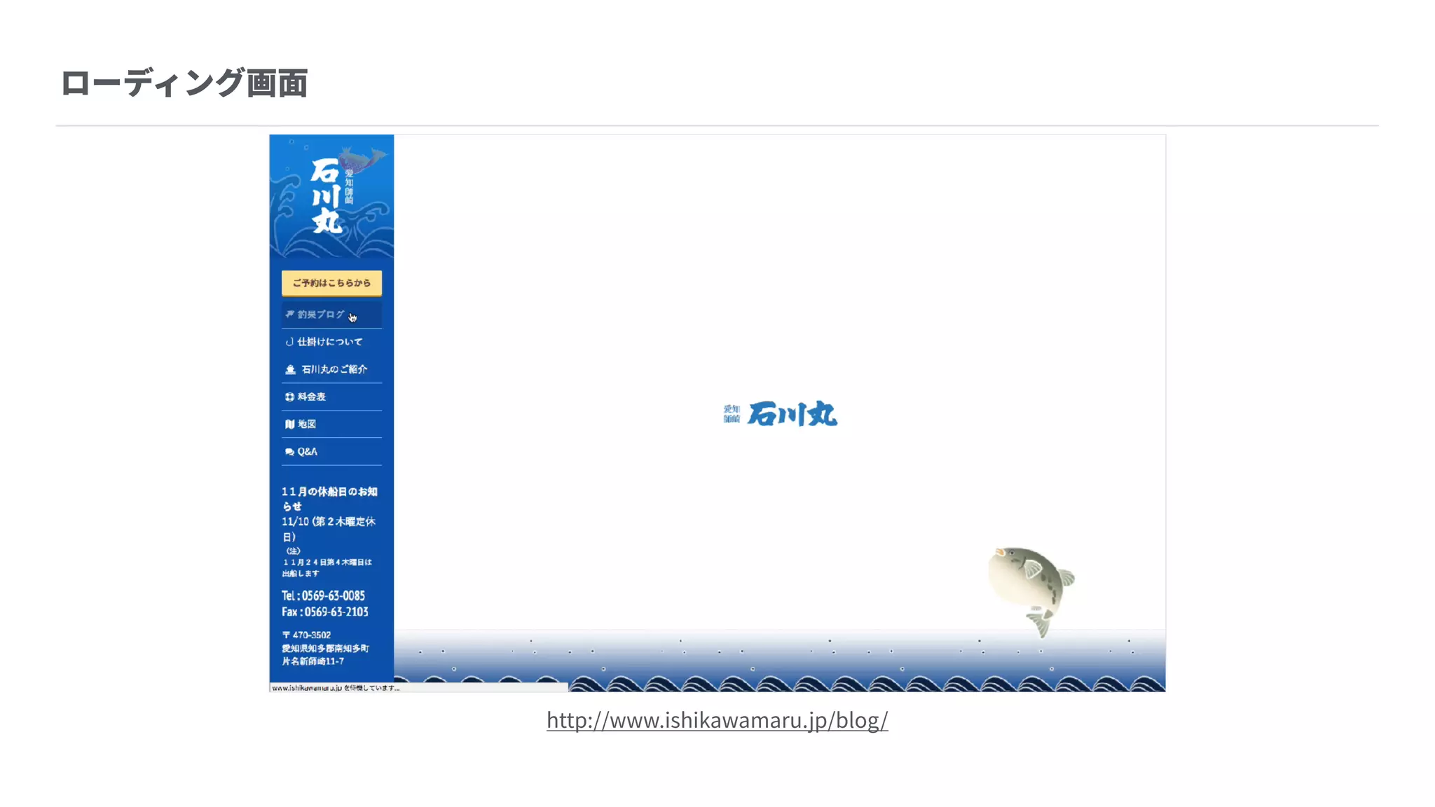 Webデザイントレンドと a-blog cms に組み込みたい実装