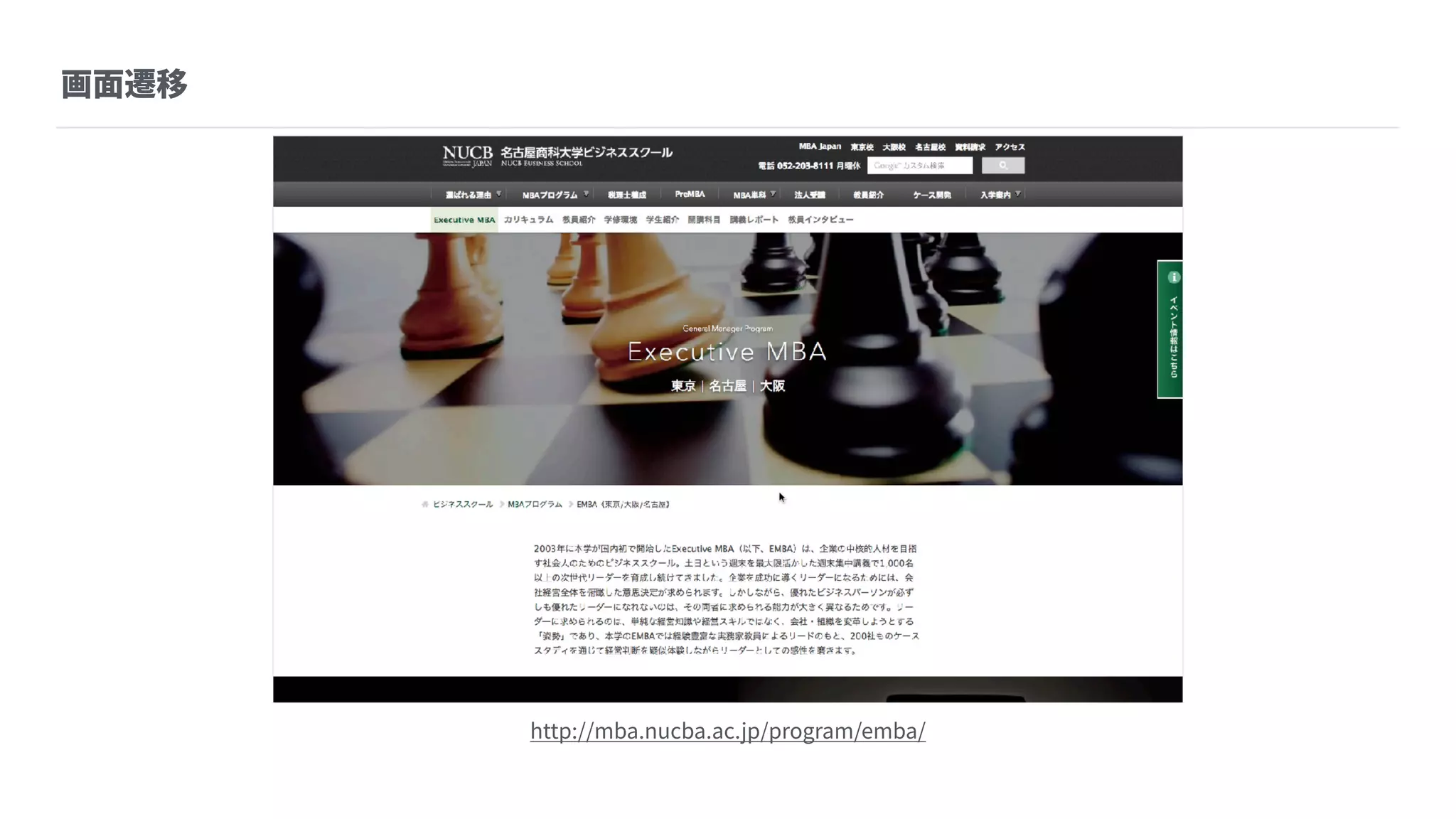 Webデザイントレンドと a-blog cms に組み込みたい実装
