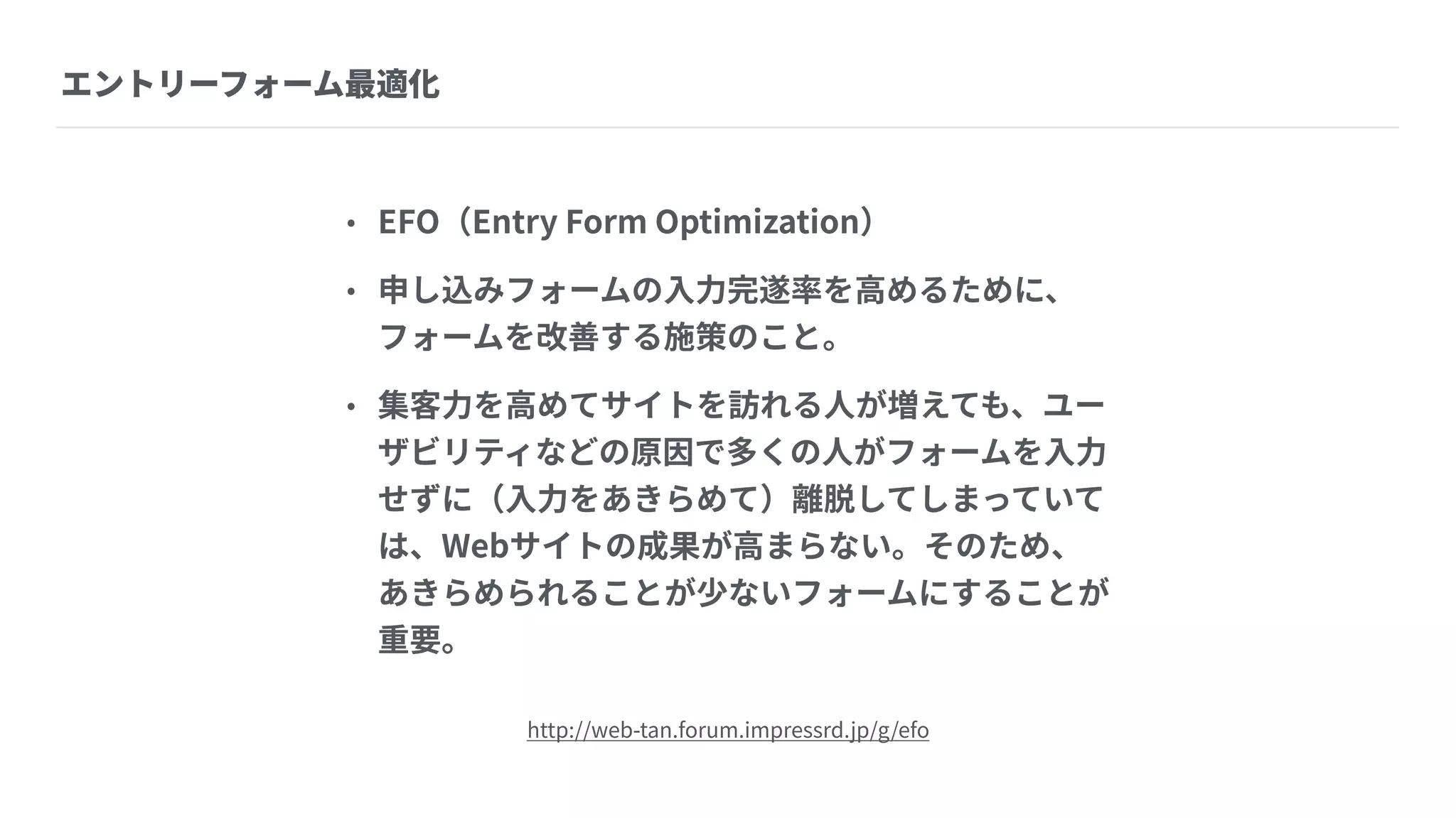 Webデザイントレンドと a-blog cms に組み込みたい実装