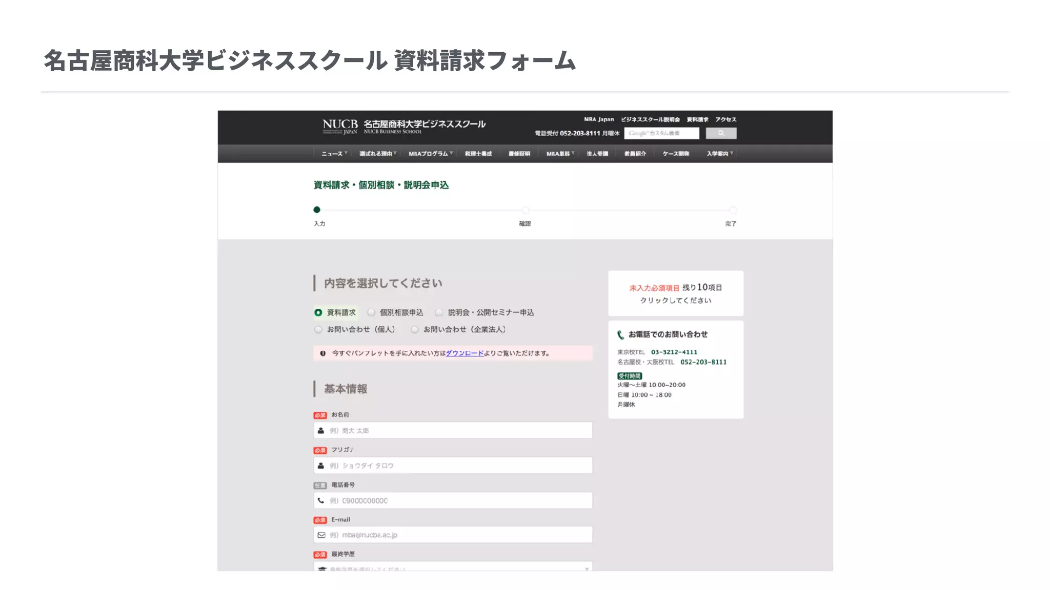 Webデザイントレンドと a-blog cms に組み込みたい実装