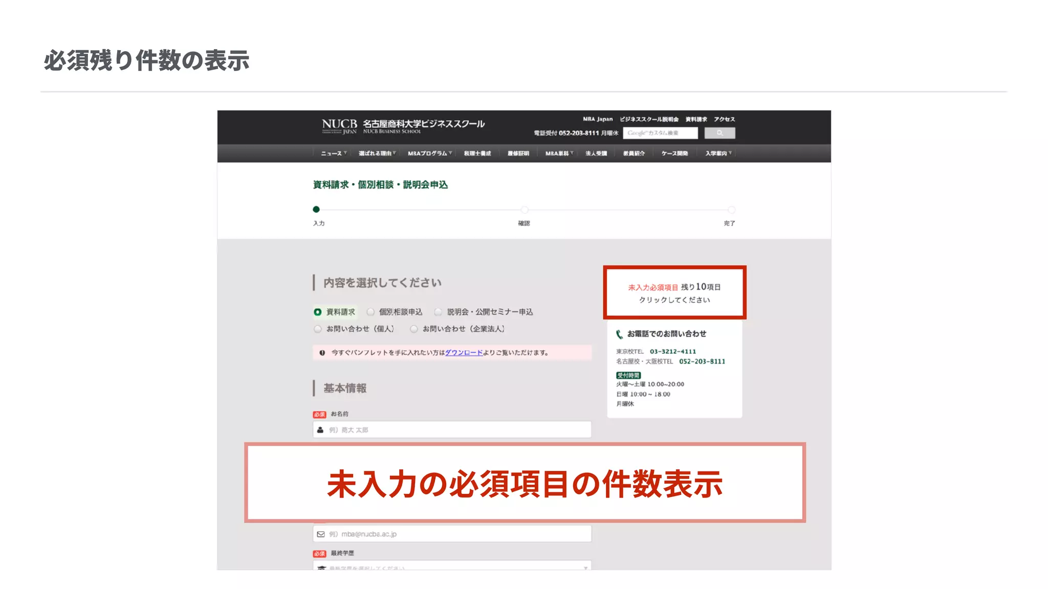 Webデザイントレンドと a-blog cms に組み込みたい実装
