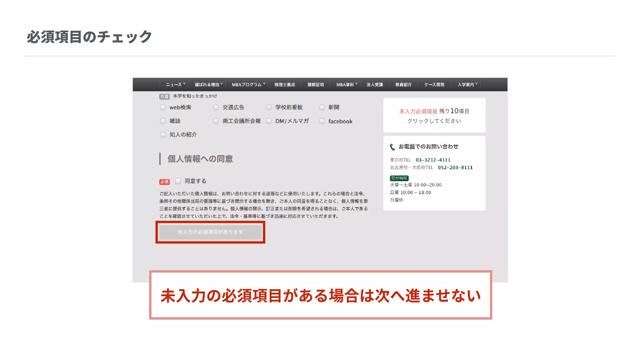 Webデザイントレンドと a-blog cms に組み込みたい実装
