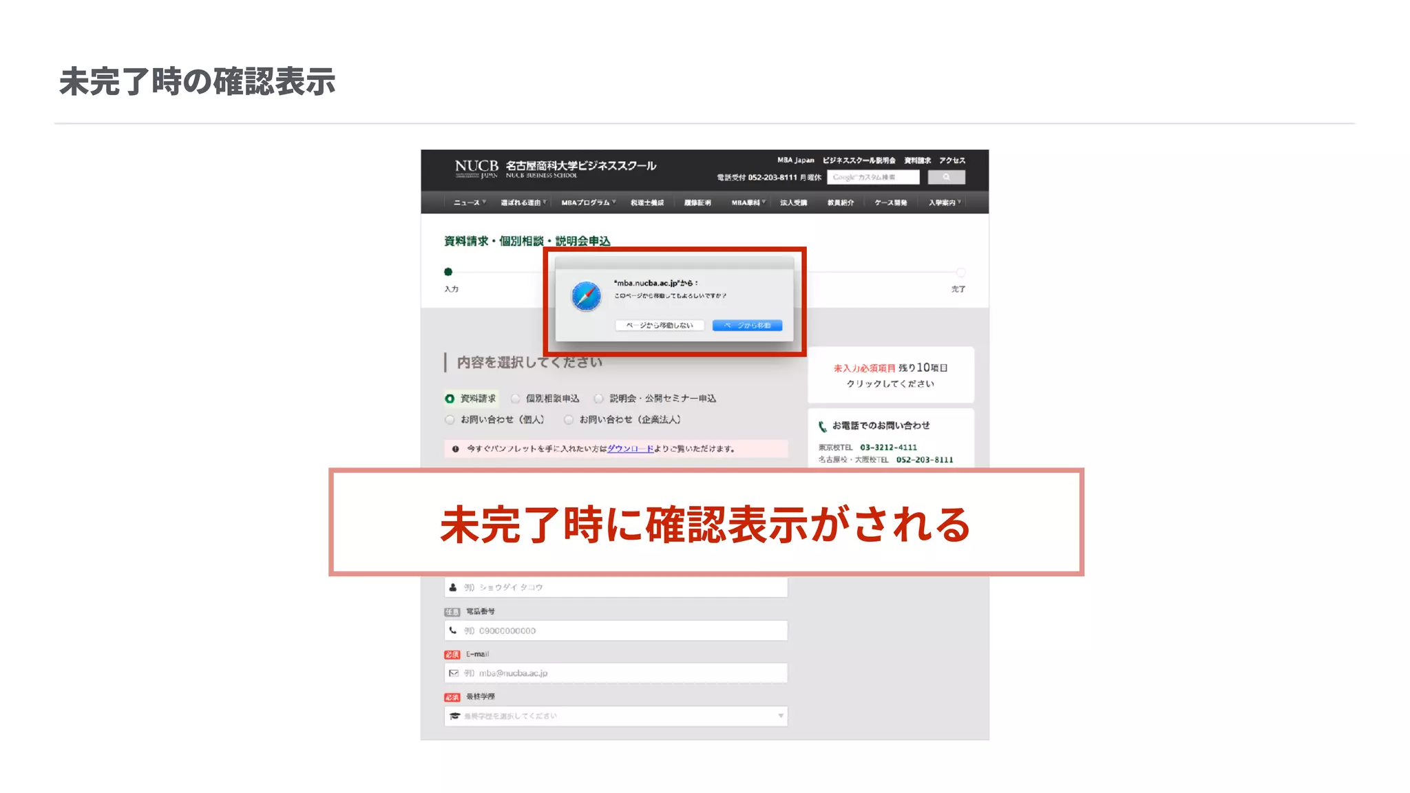 Webデザイントレンドと a-blog cms に組み込みたい実装