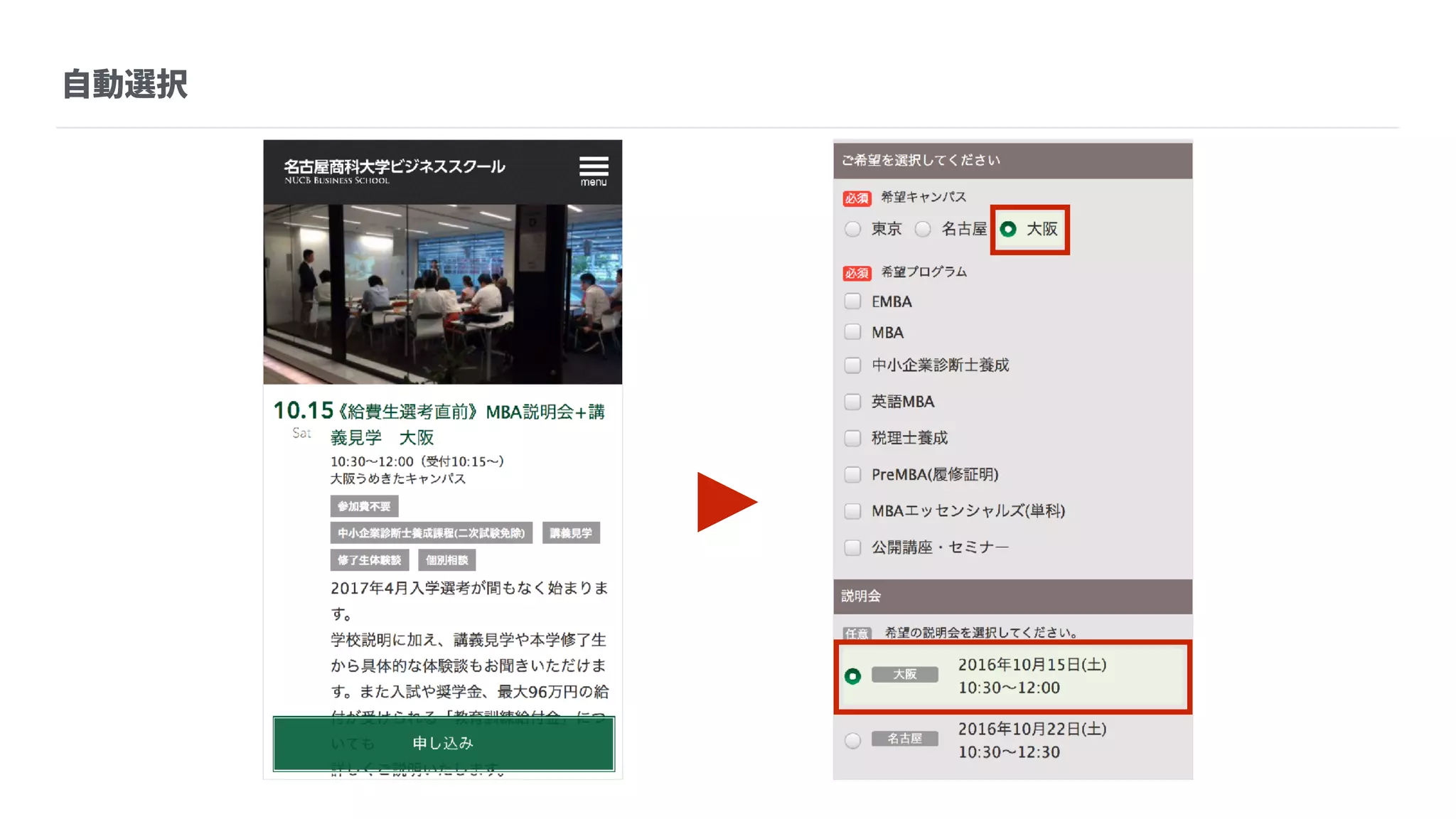 Webデザイントレンドと a-blog cms に組み込みたい実装