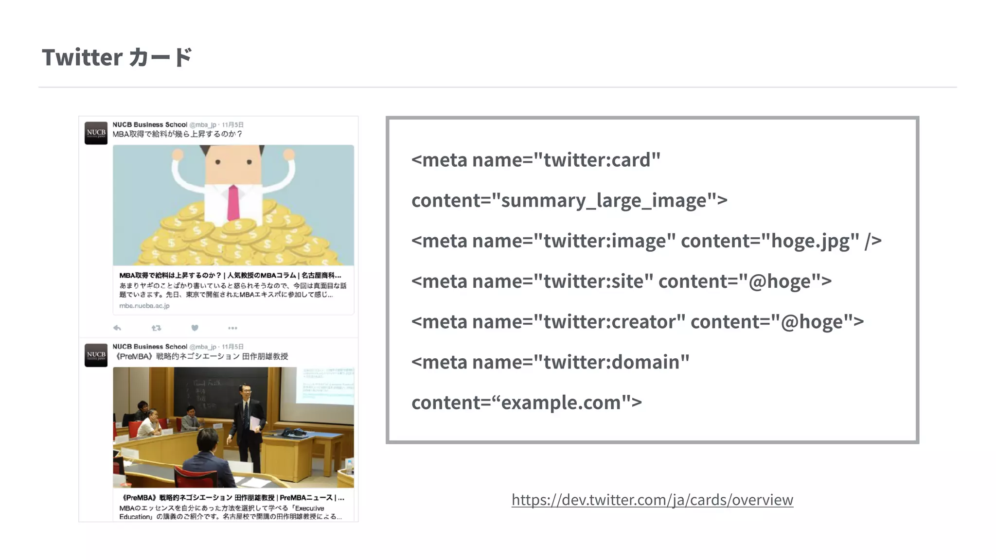 Webデザイントレンドと a-blog cms に組み込みたい実装