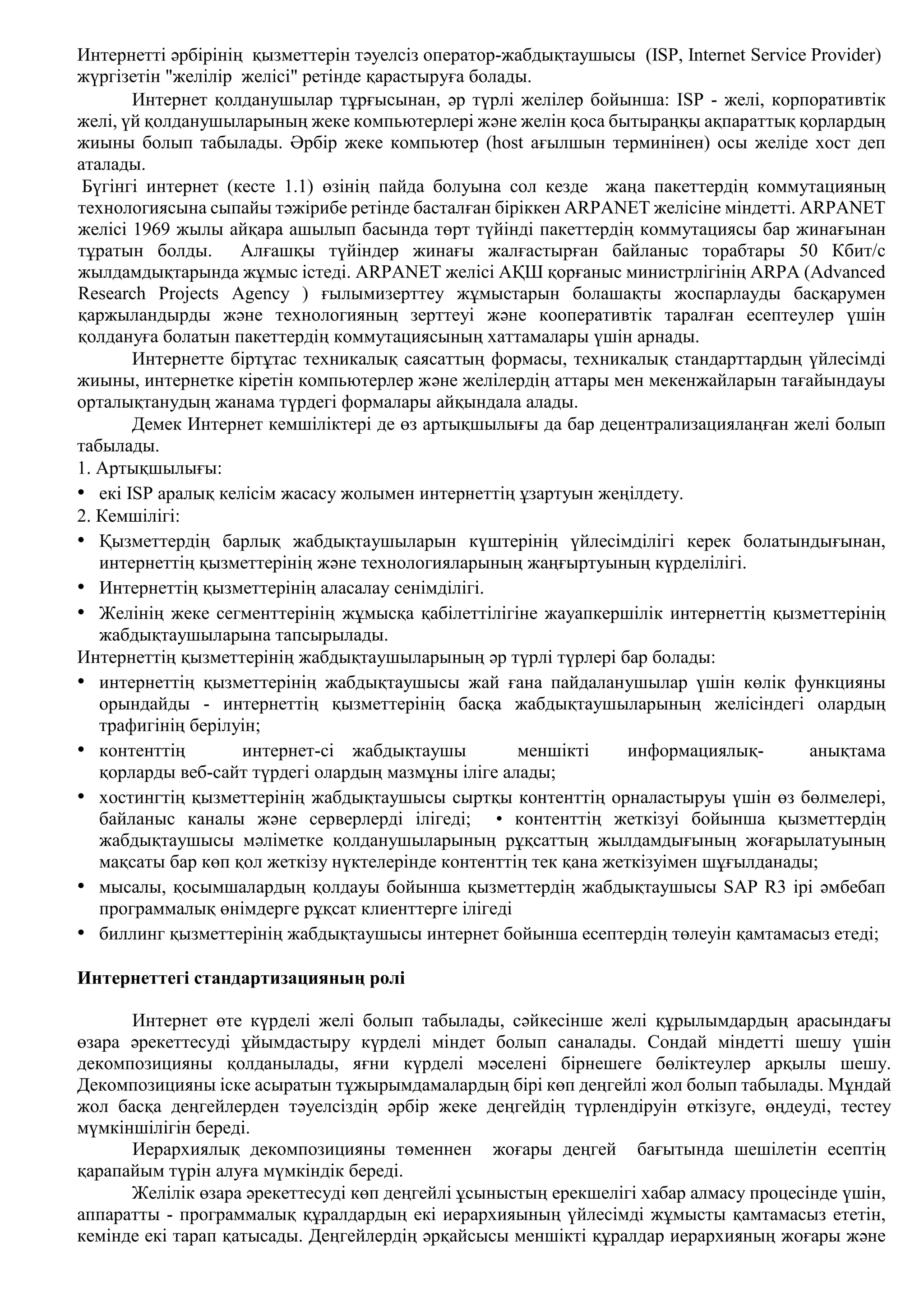 Әйелді алдау туралы порно әңгімелерді оқыңыз