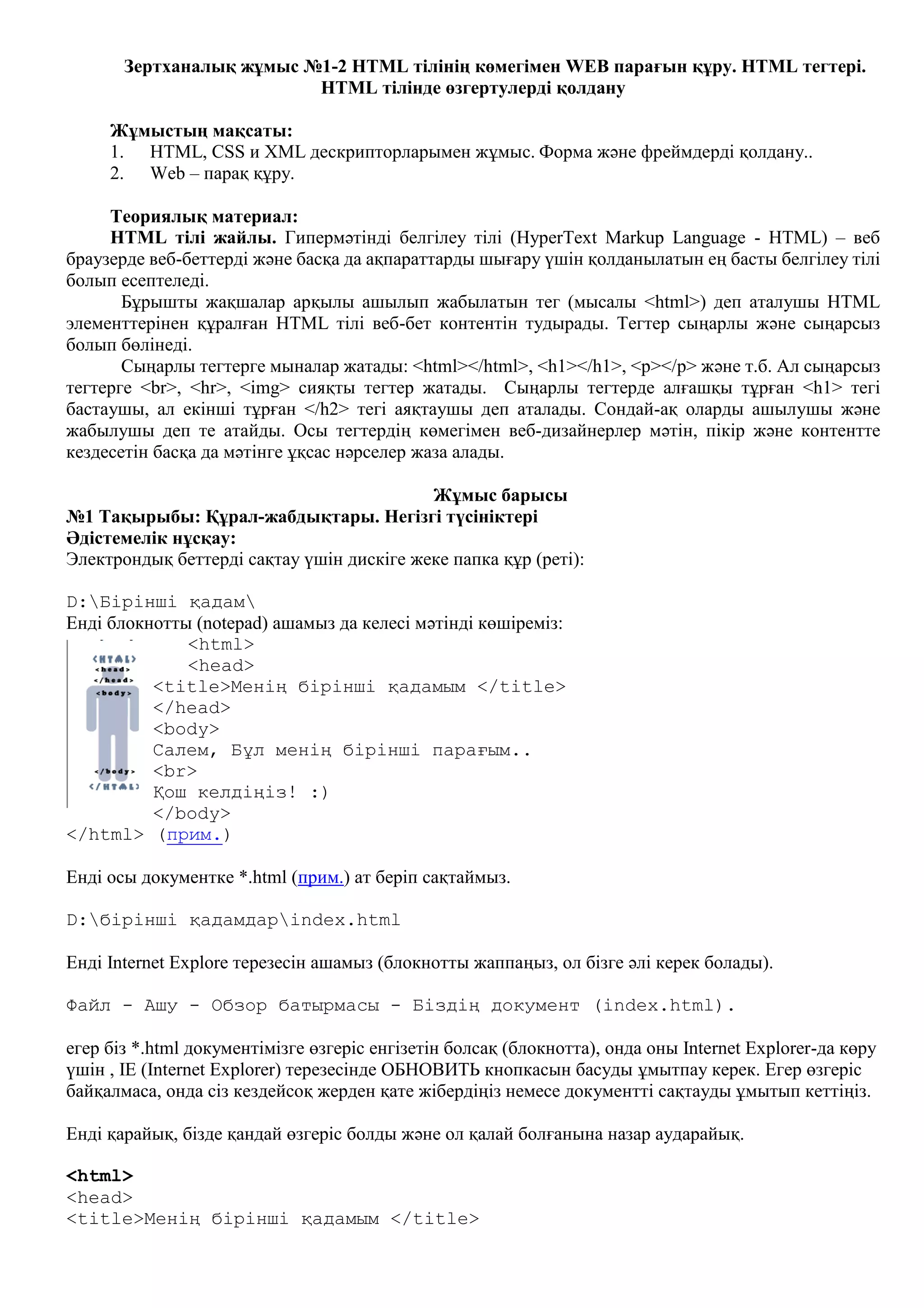 Фильмдерден сексуалды кадрлар