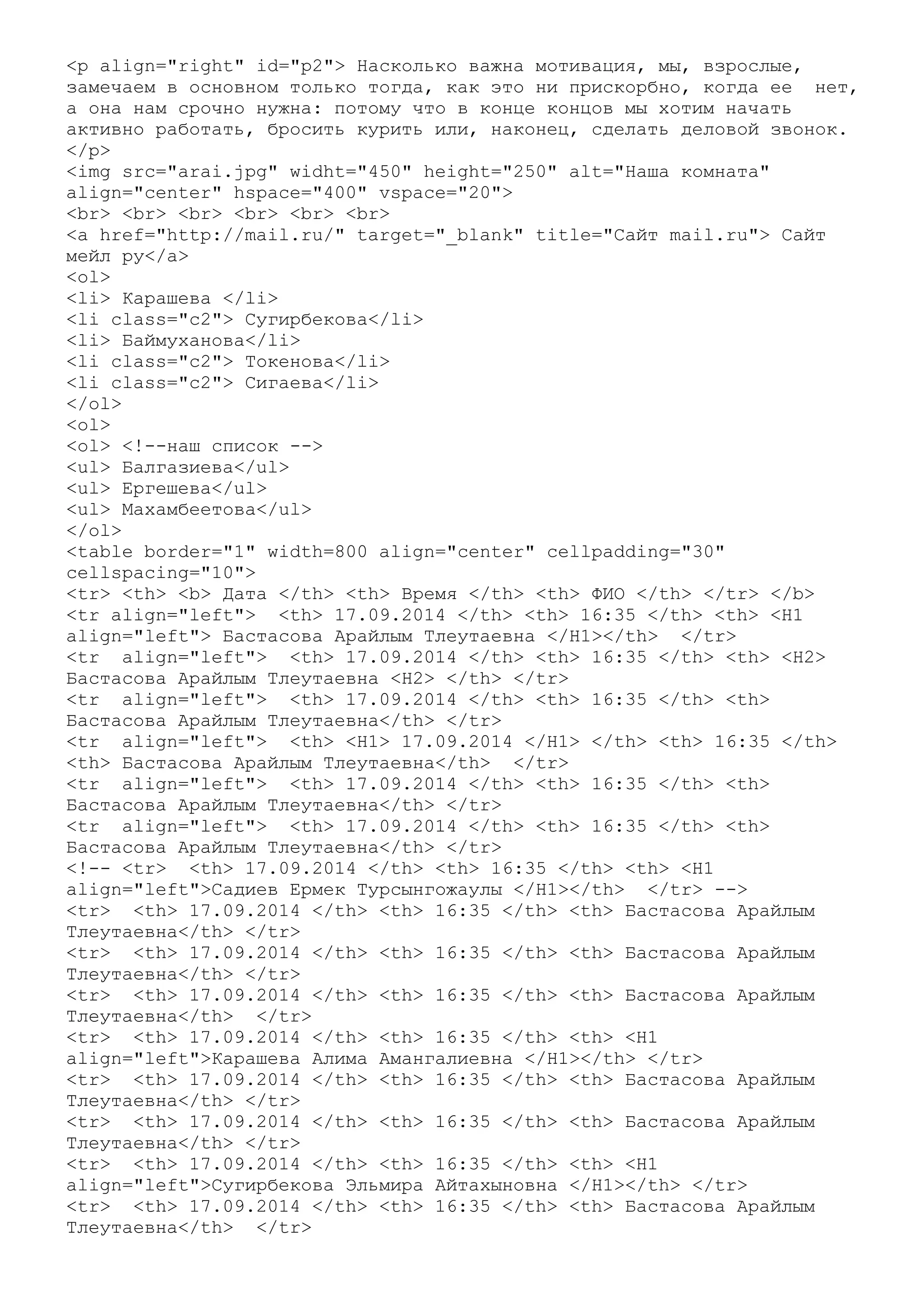 Клитпен жыныстық қатынас