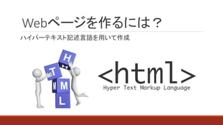 Webک`ˤϣ
ϥѩ`ƥӛZä
 