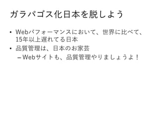 ѥձѤ褦
? Webѥե`ޥ󥹤ˤơ˱Ȥ٤ơ
15WƤձ
? Ʒ|ϡձΤܿ
C ±Ȥ⡢Ʒʹޤ礦裡
 