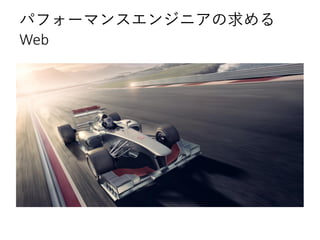 ѥե`ޥ󥹥󥸥˥
Web
 