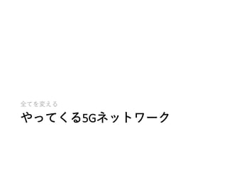 äƤ5Gͥåȥ`
ȫƤ䤨
 