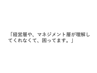 UӌӤ䡢ޥͥȌӤ⤷
ƤʤơäƤޤ
 