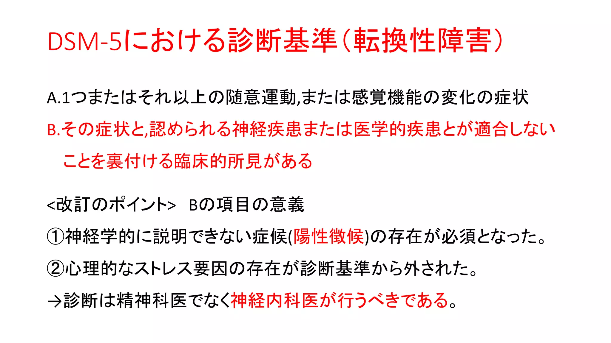 slide-6-2048.jpg