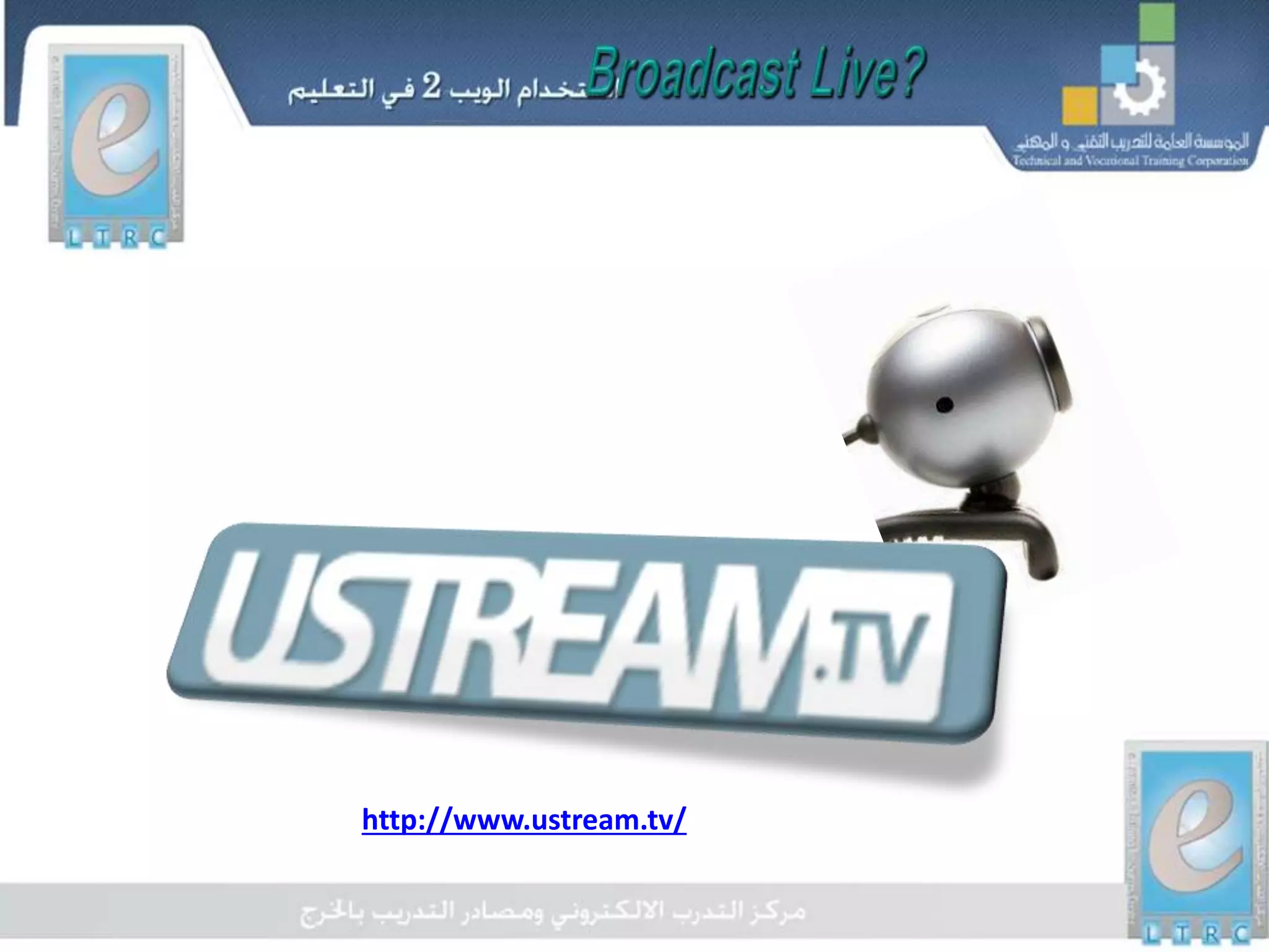 http://www.ustream.tv/
 