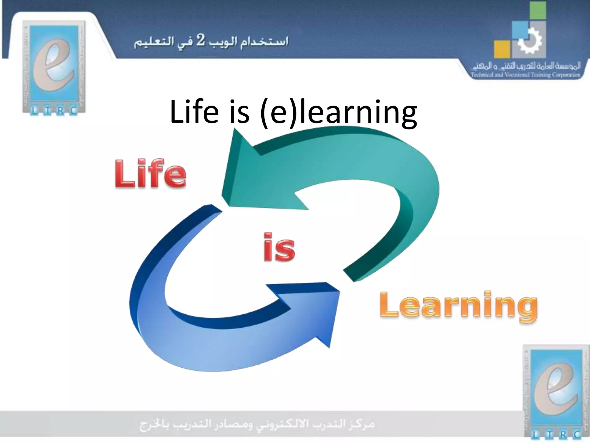 Life is (e)learning
 