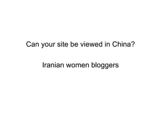 Can your site be viewed in China? Iranian women bloggers 