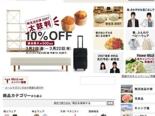 Web 2.0 und Die neuen KundInnen