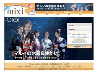 Web 2.0 -- What Went Wrong?