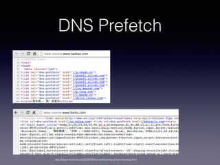 DNS Prefetch
http://blog.chromium.org/2008/09/dns-prefetching-or-pre-resolving.html
 