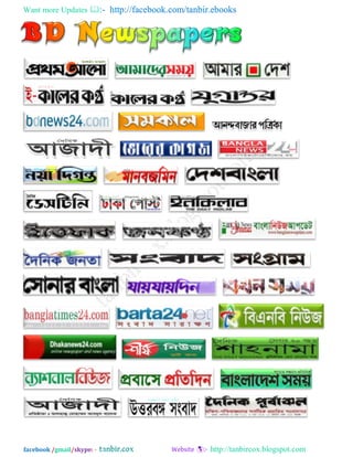 Want more Updates  http://facebook.com/tanbir.ebooks
facebook /gmail/skype: - http://tanbircox.blogspot.com
 