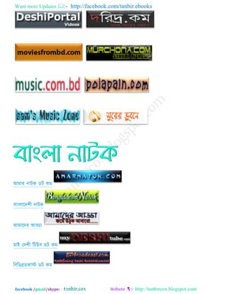 Want more Updates  http://facebook.com/tanbir.ebooks
facebook /gmail/skype: - http://tanbircox.blogspot.com
 