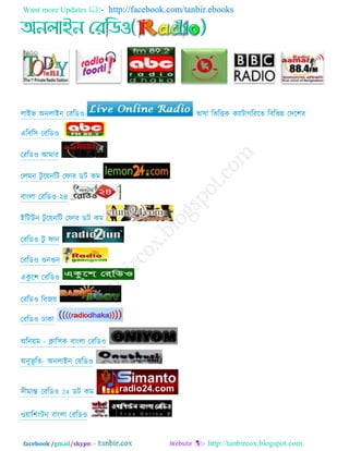 Want more Updates  http://facebook.com/tanbir.ebooks
facebook /gmail/skype: - http://tanbircox.blogspot.com
 