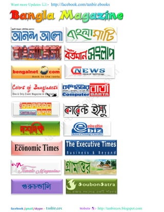 Want more Updates  http://facebook.com/tanbir.ebooks
facebook /gmail/skype: - http://tanbircox.blogspot.com
 