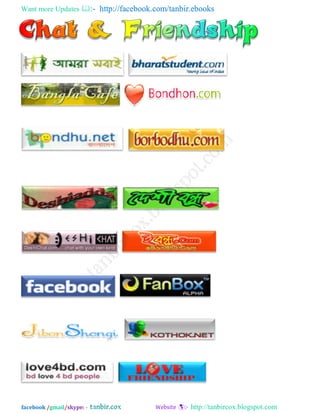 Want more Updates  http://facebook.com/tanbir.ebooks
facebook /gmail/skype: - http://tanbircox.blogspot.com
 