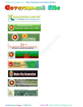 Want more Updates  http://facebook.com/tanbir.ebooks
facebook /gmail/skype: - http://tanbircox.blogspot.com
 