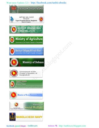Want more Updates  http://facebook.com/tanbir.ebooks
facebook /gmail/skype: - http://tanbircox.blogspot.com
 